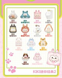 迷你咖啡KIKI-资料图