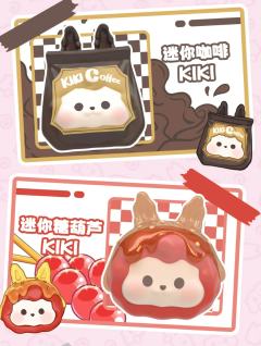 迷你咖啡KIKI-资料图