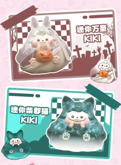迷你咖啡KIKI-资料图