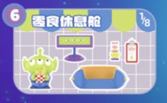 比萨时间-资料图