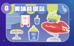 美味能量站-资料图