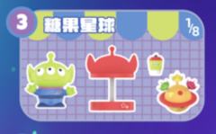 糖果星球-资料图