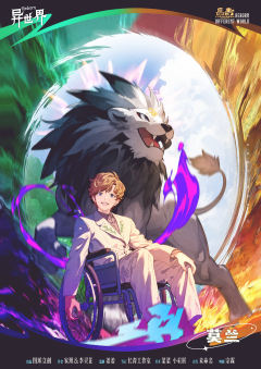 Reborn 异世界-资料图