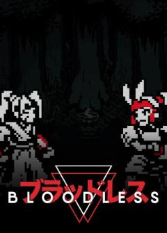 Bloodless