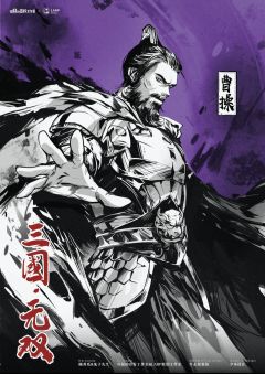 三国·无双-资料图