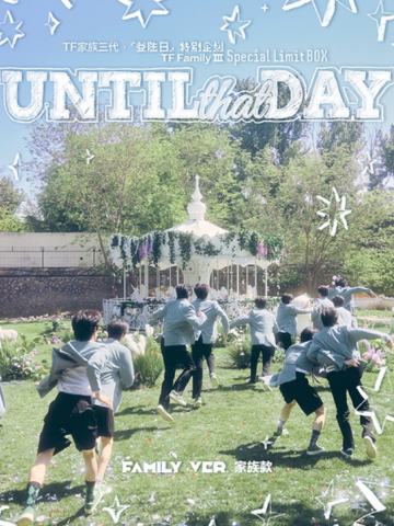 「登陆日」特别企划《UNTIL that DAY》