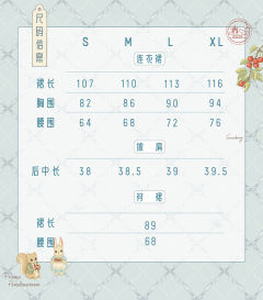 永恒序章 JSK-资料图