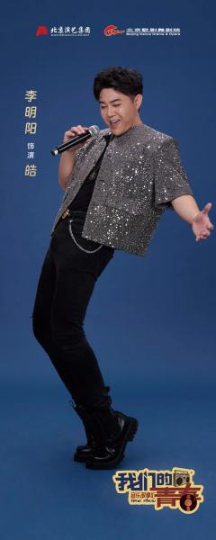 李明阳