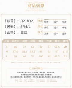 浮梦 开衫-资料图