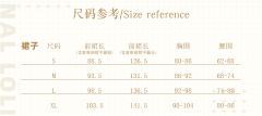 竹枝词 JSK-资料图