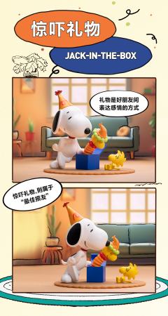 最佳损友系列-资料图