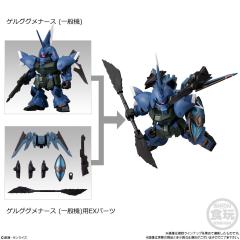 MJG vol.8 04 ZGMF-2025/F 勇士险兆-资料图