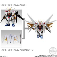 MJG vol.8 05 强袭自由二型配件包-资料图