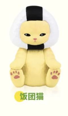 饭团猫-资料图