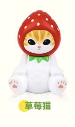 草莓猫