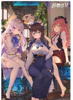 FEELALL 异想少女 鼠标垫 插画款