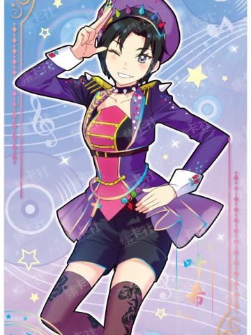 叶希