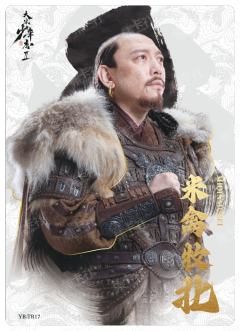 君悉卡