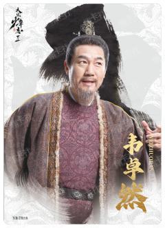 君悉卡