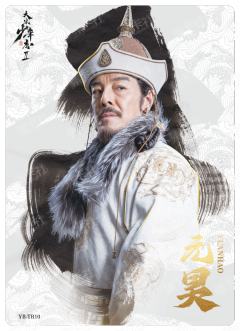 君悉卡