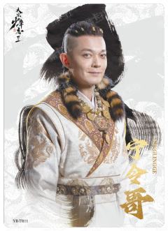 君悉卡