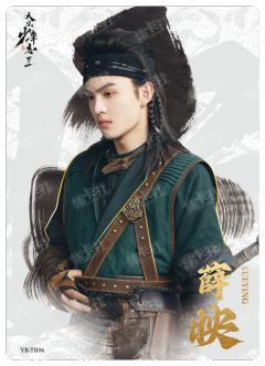 君悉卡