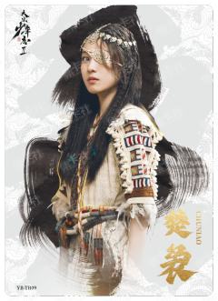 君悉卡