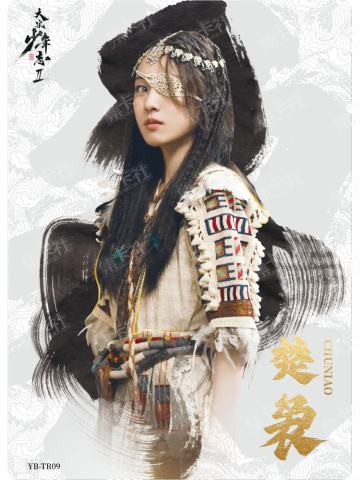 君悉卡