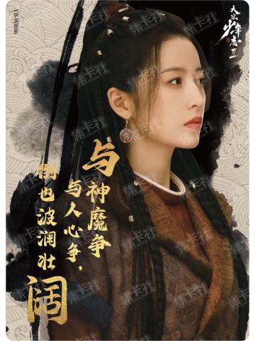 华章卡