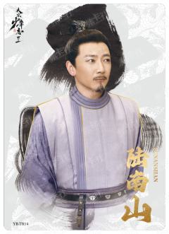 君悉卡