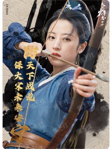 华章卡