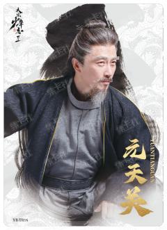 君悉卡