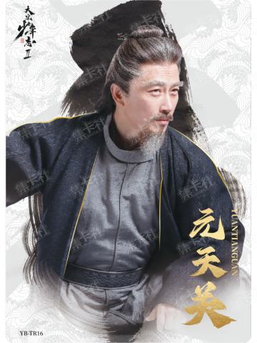 君悉卡