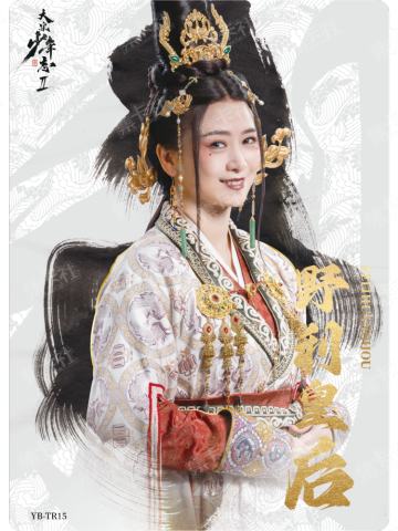 君悉卡