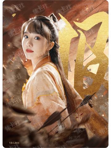 连影卡
