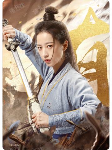 连影卡