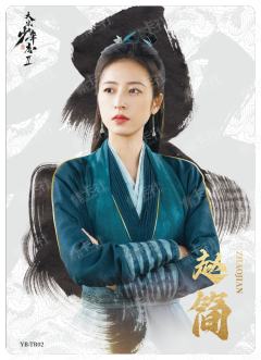 君悉卡