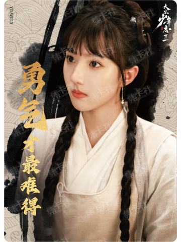 华章卡