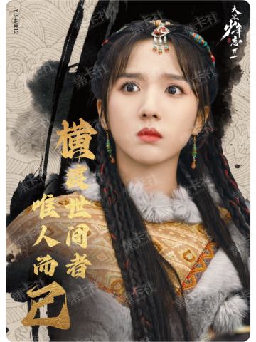 华章卡