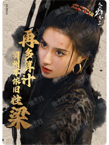 华章卡