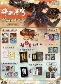 少年自有凌云志