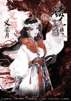 诸子百家·起源-资料图