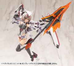 M.S.G 重武器组件52 射刃连环枪2 黑色版-资料图