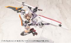 M.S.G 重武器组件52 射刃连环枪2 黑色版-资料图