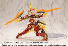 M.S.G 重武器组件52 射刃连环枪2 黑色版-资料图