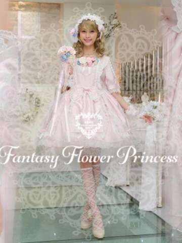 Fantasy Flower Princess 梦幻花朵公主