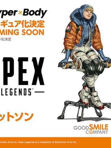 Hyper X Body 华森