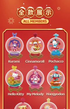 美乐蒂My Melody-资料图