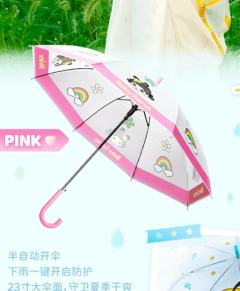 J-长柄果冻伞C款