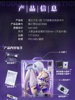 匣之少女-资料图